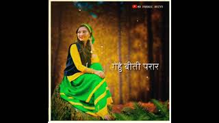 #नोनी#भावना  New garhwali song full HD garhwali WhatsApp status video 201