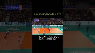 โมเม้นท์น่ารักๆ อร+หน่อง-บีม+เพียว กับจังหวะงงๆ ตกลงใครเสิร์ฟ ???