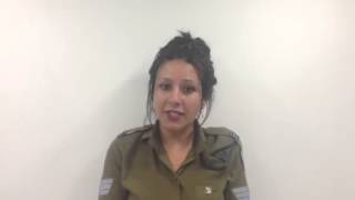دينا عوفاديا.. المجندة الـ«مصرية» في الجيش الإسرائيلي