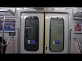 【ドア開閉 ドレミファ～♪♪】京急新1000形1001編成（トップ ） 五反田駅にて 2