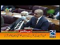 assembly ijlas main hangama 1pm news headlines 9 april 2022 24 news hd