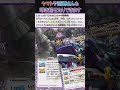 アヴァロンの騎士【残念xレア選手権】