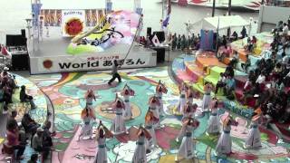 【踊る阿呆琥拍会】2015 Worldあぽろん