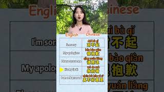 Learn Chinese with Joanna #hanyu #zhongwen #学汉语 #学中文 #Chinese #mandarin #hsk