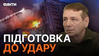 Виснажують та шукають! Ворог готує БІЛЬШ СЕРЙОЗНІШУ АТАКУ