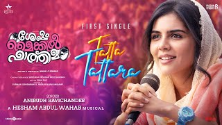 Tatta Tattara |Sesham Mike-il Fathima|Kalyani |Anirudh| Hesham Abdul Wahab|The Route|Passion Studios