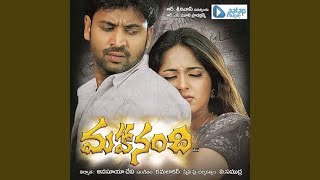 Indra Dhanassu lo Yedu Rangulu Full Song HQ ll Mahanandi Movie ll Sumanth, Anushka, Kamalakar