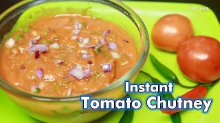 Instant Tomato Chutney | Tomato Chutney | Chutney without Coconut | Tomato chutney for Dosa |Chutney