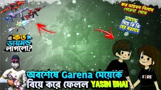 অবশেষে Garena মেয়েকে বিয়ে করে ফেলল YASIN Bhai  কি হলে বাকিটা ইতিহাস [YASIN BHAI]