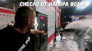 СБИЛО С НОГ ОТ ДАВЛЕНИЯ ВОДЫ!