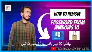 How to Remove Password from Windows 10    How to Disable Windows 10 Login Password and Lock Screen