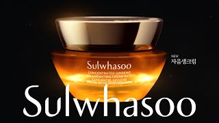 SulwhasooㅣCONCENTRATED GINSENG REJUVENATING CREAM (자음생크림)ㅣ15s VERSION