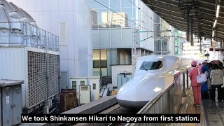 Riding Japan Bullet Train “Shinkansen Hikari” Tokyo to Nagoya. Limited Exp WideView Hida to Takayama