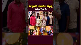 దెయ్యంతో సావాసం చేస్తున్న ఆ హీరోయిన్ | Geethanjali Malli Vachindhi Trailer Review - TV9