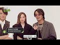 【研編在線等】f.i.r. 飛兒樂團｜別再阻擋韓睿戀愛啦！心中理想型竟然是他？！