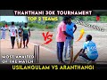 USILANKULAM VS ARANTHANGU CRICKET ACADAMY | THANTHANI TOURNAMENT #cricket #trending #viralvideo