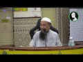 Imam Baca Cepat Dalam Solat Bagaimana Nak Buat ? - Ustaz Azhar Idrus