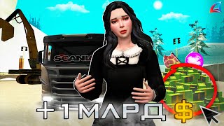 КАК ЗАРАБОТАТЬ ПЕРВЫЙ МИЛЛИАРД ПОСЛЕ ОБНОВЫ 😱🤑 на АРИЗОНА РП  (Arizona RP в GTA SAMP)