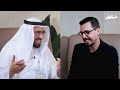 shaghaf podcast 39 with dr tareq al suwaidan العمل الحر الوظيفة حب المغرب السعادة النجاح