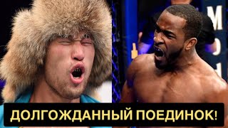 Долгожданный Поединок! Шавкат Рахмонов - Нил Магни!