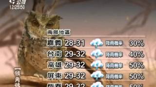 20120429-公視中晝新聞-公視氣象.mpg