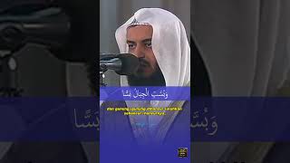 SURAH AL WAQIAH 1-6 | MISHARY RASHED ALAFASY #shortsfeed  #alafasy #alwaqiah