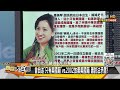 駁雙重國籍 蕭美琴3點自清 從未放棄中華民國國籍｜tvbs新聞｜新聞大白話 @tvbstalk