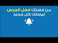 جواز السفر الجزائري یرتقي بـ10مراكز في الترتیب العالمي