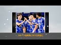 【サッカー日本代表】日本が中国を断固拒否！世界が怒り震える衝撃の真相公開！！