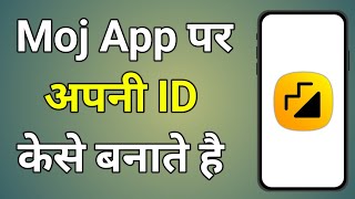 Moj Par Id Kaise Banaen | Moj App Par Id Kaise Banaye | Moj App Me Apni Id Kaise Banaye