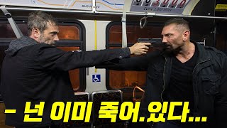 숨 막히는 통제 불능의 액션으로 한 여름 더위 날려버릴 킬링타임 저격 영화!! (영화리뷰, 결말포함)