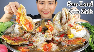 กินตำปูไข่ดอง กุ้งสดเผ็ดระเบิดทรวง‼️ปูไข่ดองไข่แน่นๆเยิ้มๆกุ้งสดเด้งๆมะระขี้นกกรอบๆแซ่บๆจ้า|EP.645