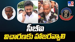 ఎప్పుడు పిలిచినా సీబీఐ విచారణకు హాజరవ్వాలి : High Court | Ys Avinash Reddy | CBI - TV9