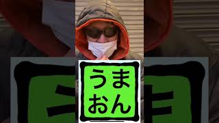 [当たらない競馬予想]ヴィクトリアマイル2024 京王杯スプリングカップ　#生涯収支マイナス3000万円パイセン