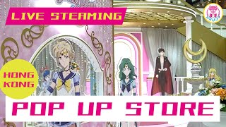 💀LIVE! Sailor Moon Cosmos Popup Store! Hong Kong Festival Walk 美少女戰士電影 香港又一城期間限定店