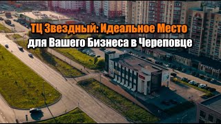 Продается уникальное торгово-офисное пространство в ТЦ \