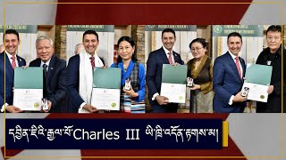 Charles III ཡི་ཁྲི་འདོན་གྱི་རྟགས་མ། Four Tibetans Honored with Coronation Medals in Ontario, Canada