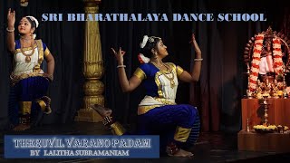 theruvil Varano - Padam  by Lalitha Subramaniam - SriBharathalaya - Bharathanatyam - Kanchipuram