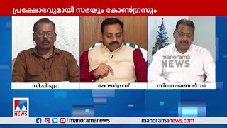 ‘ആ മന്ത്രിസഭയില്‍ ഇരുന്നവര്‍ക്ക് ഇതിനെ പറ്റി ചിന്തിക്കാന്‍ വെളിവും ഇല്ലായിരുന്നോ?’