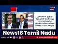 donald trump s vote percentage அதிபரான டிரம்ப் பெற்ற வாக்குக்குள் எவ்வ்ளவு தெரியுமா n18g