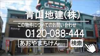 【筑水ビル402】太宰府市 賃貸マンション【青山地建(株)】