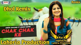 Chak Chak Ke Dhol Remix Geeta Zaildar Ft Rai Jagdish By Lahoria Production New Punjabi Song Mix 2023