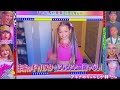 【tv出演📺】mbsアキナのギャルしか勝たん！のあぴワールド全開でしたっ💓ママも登場？！