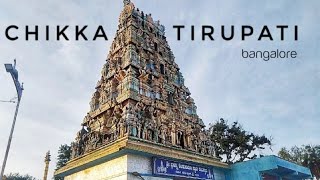 Chikka Tirupati | Malur | Temple near Bangalore | Tirupati Venkateswara | Vhr Arun