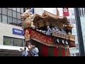 祇園祭 後祭の山鉾巡行 大船鉾の辻回し 2016年