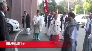 熊本城稲荷神社 第29代福男福娘ダイジェスト