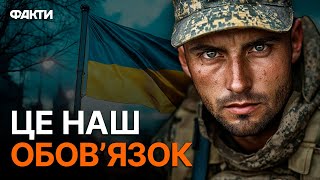 ЖИТТЯ ЗУПИНИТЬСЯ на ХВИЛИНУ! ⚡ 1 ЖОВТНЯ в Україні ЗАГАЛЬНОНАЦІОНАЛЬНА хвилина мовчання