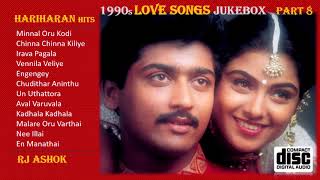 1990s Tamil Evergreen Love Songs  Hariharan Hits  Digital High Quality Audio Songs Jukebox Part 8
