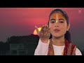 राधे राधे बोल radhe radhe bol i devi chitralekha i radha krishna bhajan i full hd video song