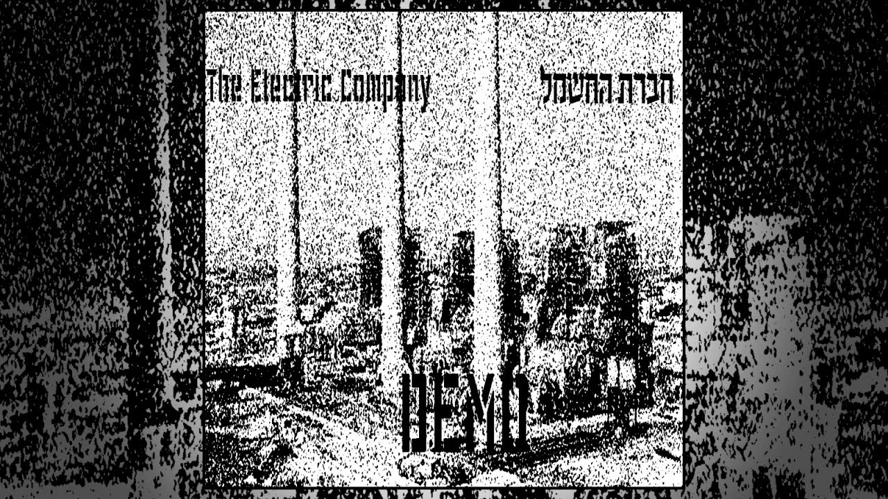 Hevrat Ha'hashmal (The Electric Company) - DEMO 2020 - YouTube